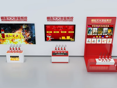 Public Facility Simulated Fire Extinguishing Experience System Featuring Fire Extinguishers And Screens 3d model