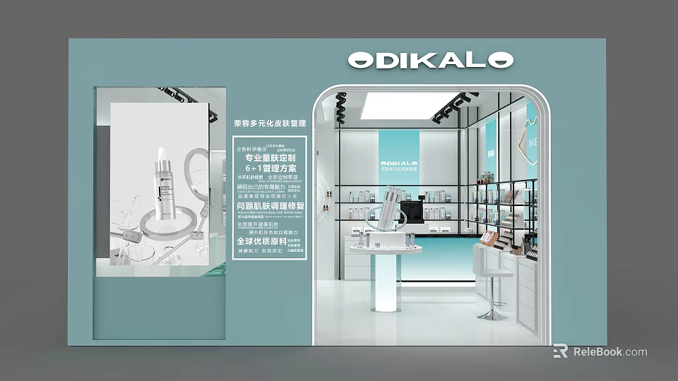 ODIKALO Specialty Store With Professional Skincare Tech Experience And Modern Product 3d model 
