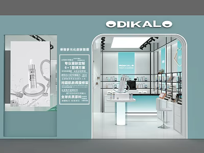ODIKALO Specialty Store With Professional Skincare Tech Experience And Modern Product 3d model
