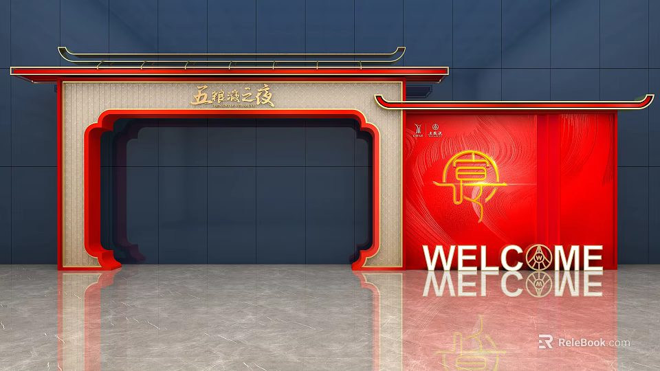 Traditional Chinese Style Entrance With Red Background Golden Logo And WELCOME Sign For Wuheng Technology 3d model 