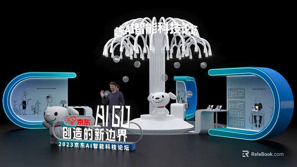 3D Text Display of New Boundaries of Creation at JD Global Smart Technology Forum 2023 3d model 