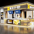Xiangfuzi Mall Food Shop With Yellow Signage Digital Screens And Pancake Display Counter
