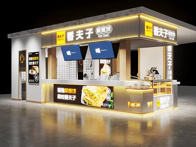 Xiangfuzi Mall Food Shop With Yellow Signage Digital Screens And Pancake Display Counter 3d model