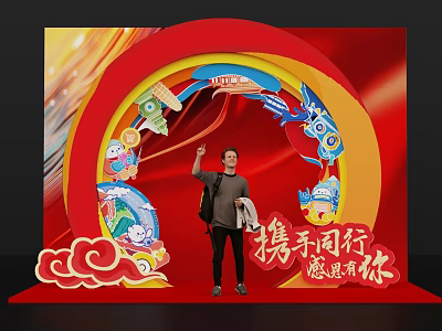 Vibrant Red Themed Photo Check-in Spot With Cloud Patterns Cartoon Elements And Gratitude Messages 3d model
