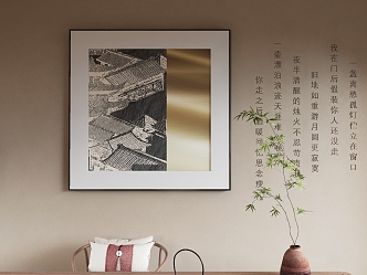 New Chinese Decorative Painting 3d model