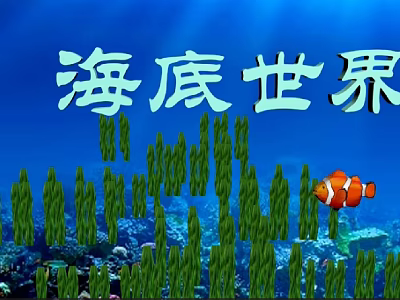 Vibrant Underwater Scenery Featuring Blue Water Green Seaweed and Orange Clownfish 3d model
