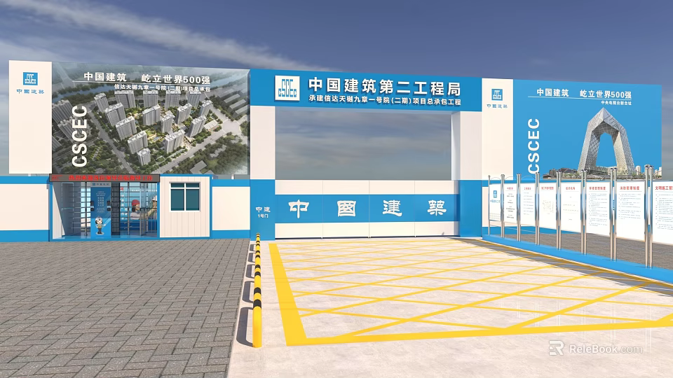 China Construction Second Engineering Bureau Construction Site Gate With Blue Fence Yellow Parking Lines And Billboards 3d model 