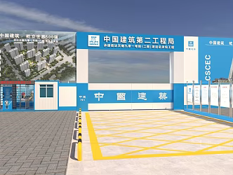 China Construction Site Standard Gate 3d model