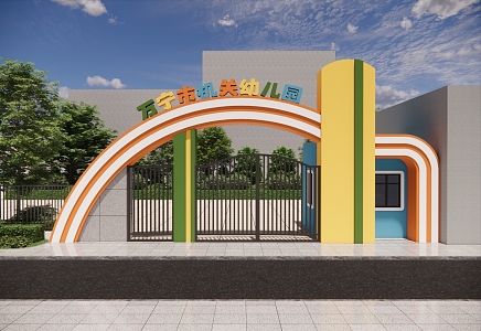 Kindergarten entrance gate Campus characteristic gate Cartoon gate 3d model