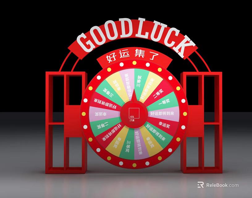 Colorful Good Luck Spinning Wheel With Red Frame And Fortune Sections 3d model 