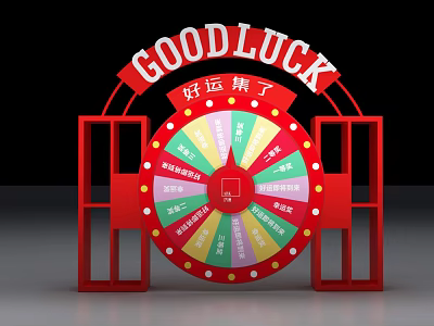 Colorful Good Luck Spinning Wheel With Red Frame And Fortune Sections 3d model