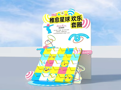 Happy Push Heal Planet Ring Toss Interactive Zone With Colorful Smiley Patterns 3d model