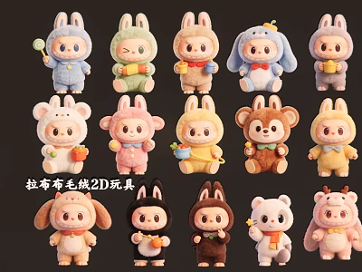 Labubu Plush 2D Toys With Cute Animal Shaped Designs And Various Soft Stuffed Figures 3d model