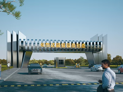 Modern Entrance Gate Architectural Design With Metallic Structure Signage And Vehicle Access Path 3d model