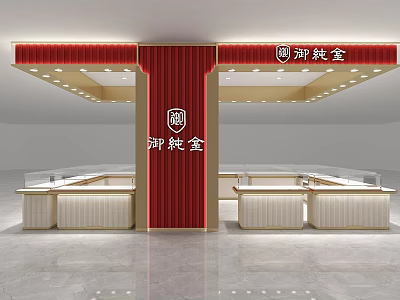 Yuchunjin Jewelry Store Modern Interior With Red Columns And Elegant Counters 3d model