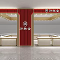 Yuchunjin Jewelry Store Modern Interior With Red Columns And Elegant Counters