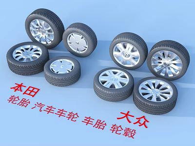 Car Tires and Automotive Wheels with Rims for Honda and Volkswagen Vehicles 3d model