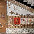 School Staircase Area With Cultural Wall Paper Plane Decorations And Wooden Ceiling
