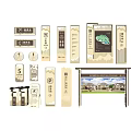 Residential Outdoor Signage Collection Featuring Map Display Parking Signs Number Indicators And Building