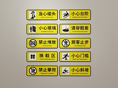 Guide signs Warning signs Fire signs Signs Guide signs 3d model