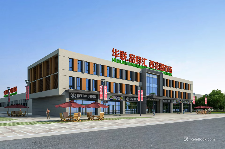 Modern Commercial Street Featuring Huolian Supermarket Shopping Mall And Outdoor Seating Areas 3d model 