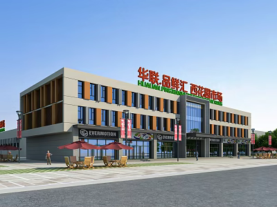 Modern Commercial Street Featuring Huolian Supermarket Shopping Mall And Outdoor Seating Areas 3d model