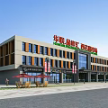 Modern Commercial Street Featuring Huolian Supermarket Shopping Mall And Outdoor Seating Areas