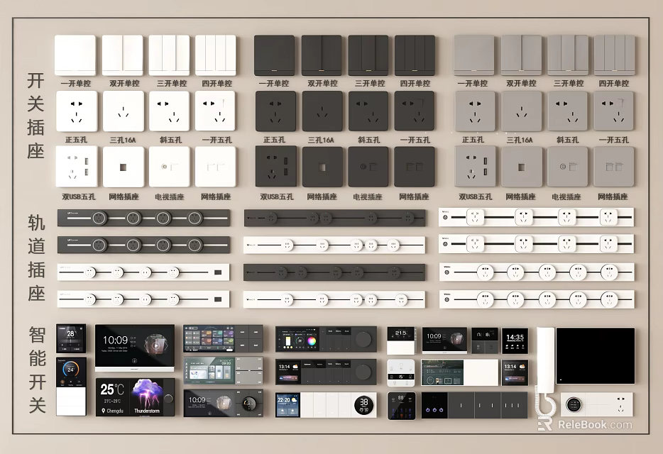 Modern Switch Panels In White Black Grey With Track Sockets And Smart Switches 3d model 