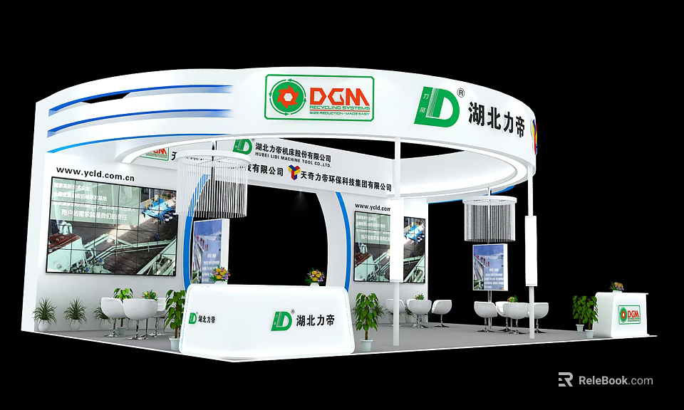 DCM HuBei Lidi Exhibition Booth With Circular Top Display Area Reception Desk And Green Plants 3d model 