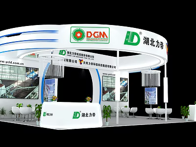 DCM HuBei Lidi Exhibition Booth With Circular Top Display Area Reception Desk And Green Plants 3d model