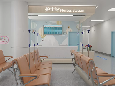Nurses Station in Hospital Waiting Area with Chairs IV Stands and Hot Air Balloon Decorations 3d model