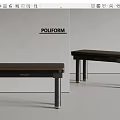 Sleek Modern Sofa Bench With Dark Wood Surface And Metal Legs Design Style