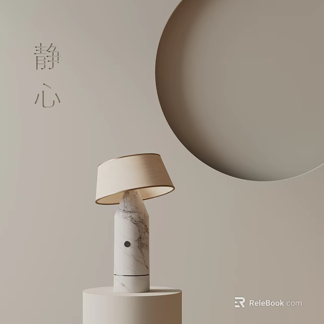 Serene Marble Table Lamp With Beige Lampshade And Circular Decor 3d model