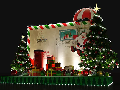 Festive Christmas Display With Decorated Trees Gifts Envelope Santa Mailbox And Lights 3d model