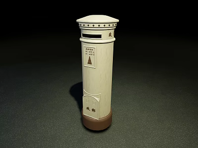 Vintage Post Office Box Old Shanghai Republic of China 3d model