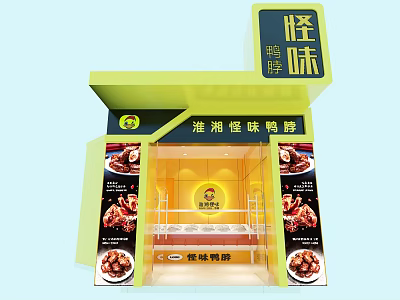 Huairunbao Duck Neck Specialty Store Displaying Strange And Spicy Flavor Duck Neck Products 3d model