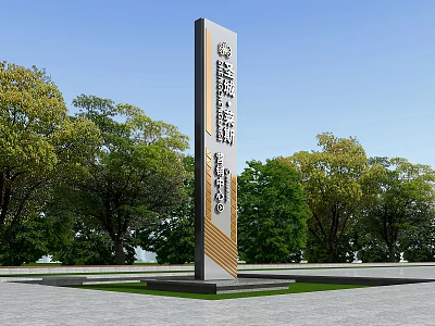 Tall Spiritual Fortress Structure With Green Trees And Open Plaza Area 3d model
