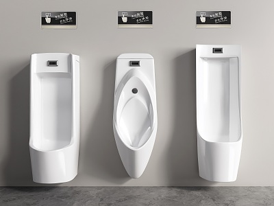 Urinal Integrated Induction Urinal Automatic Induction Urinal 3d model