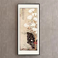 Traditional Chinese Landscape Painting With Green Mountains Rocks Trees And Small Figure