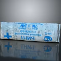 Medical Sterile First Aid Equipment With Blue Packaging And Cross Symbol