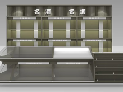 Retail Display Shelves for Famous Wines and Cigarettes with Glass Counter and Multi layer Storage Design 3d model