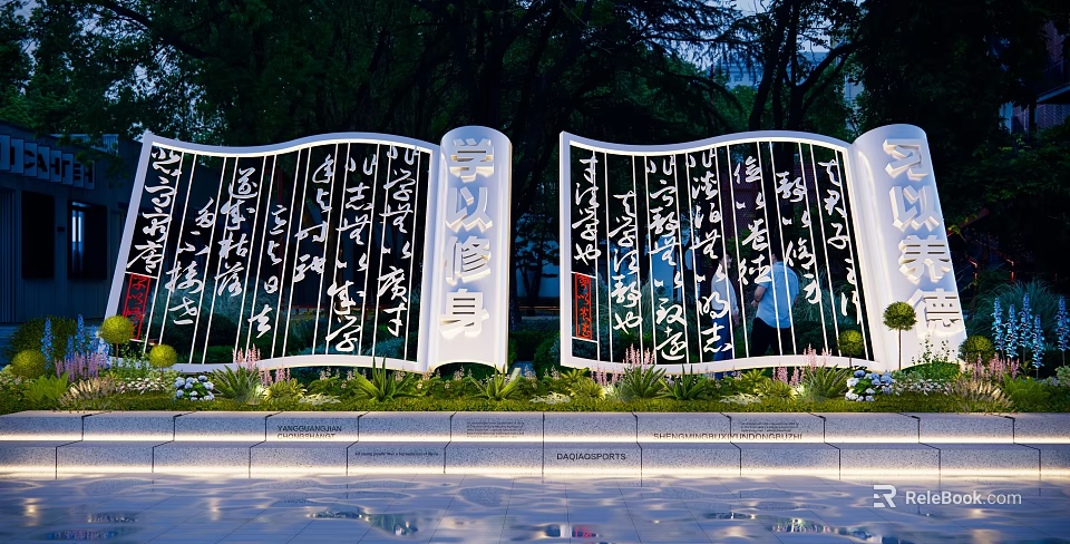 Modern Sculpture with Calligraphy on Screen like Structure Green Plants and Water Reflection 3d model 