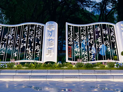 Modern Sculpture with Calligraphy on Screen like Structure Green Plants and Water Reflection 3d model
