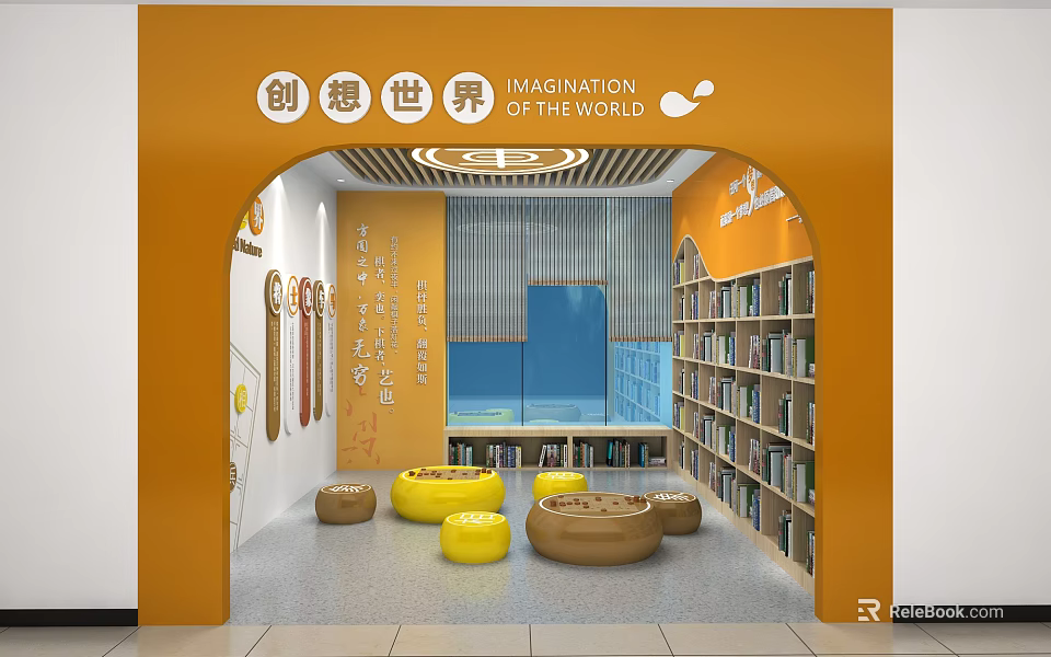 School Imagination World Reading Area with Bookshelves and Colorful Seating Cushions 3d model 