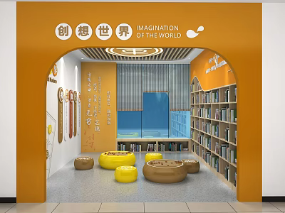 School Imagination World Reading Area with Bookshelves and Colorful Seating Cushions 3d model