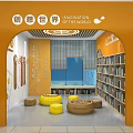 School Imagination World Reading Area with Bookshelves and Colorful Seating Cushions