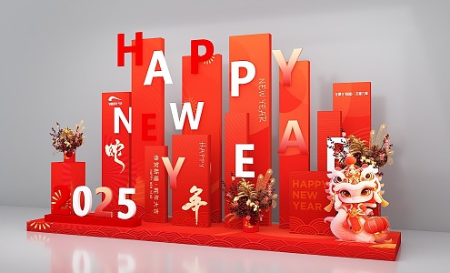 New Year Meichen New Year Meichen New Year Meichen Snake Meichen 2025 Meichen 3d model