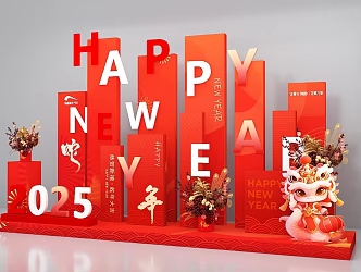 New Year Meichen New Year Meichen New Year Meichen Snake Meichen 2025 Meichen 3d model
