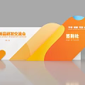 Commercial Equipment for New Product R&D Forum Sign In Area with Modern Display Board
