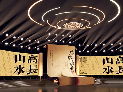 Traditional Chinese Stage Design With Calligraphy Scrolls And Circular Lighting Effects 3d model